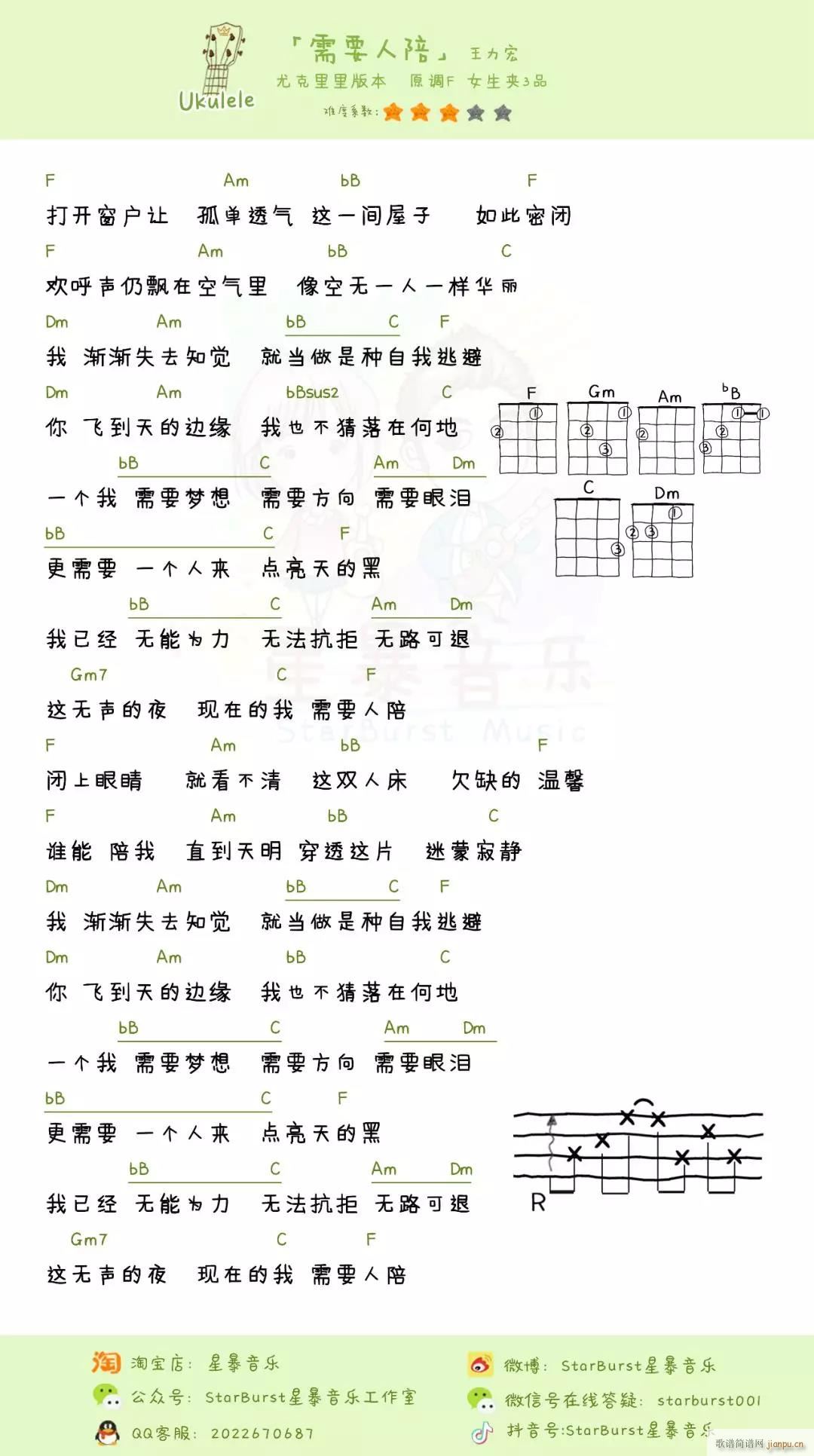 ��Ҫ�����ȿ������V F�{�ȿ�������V(ʮ�ּ�����)1