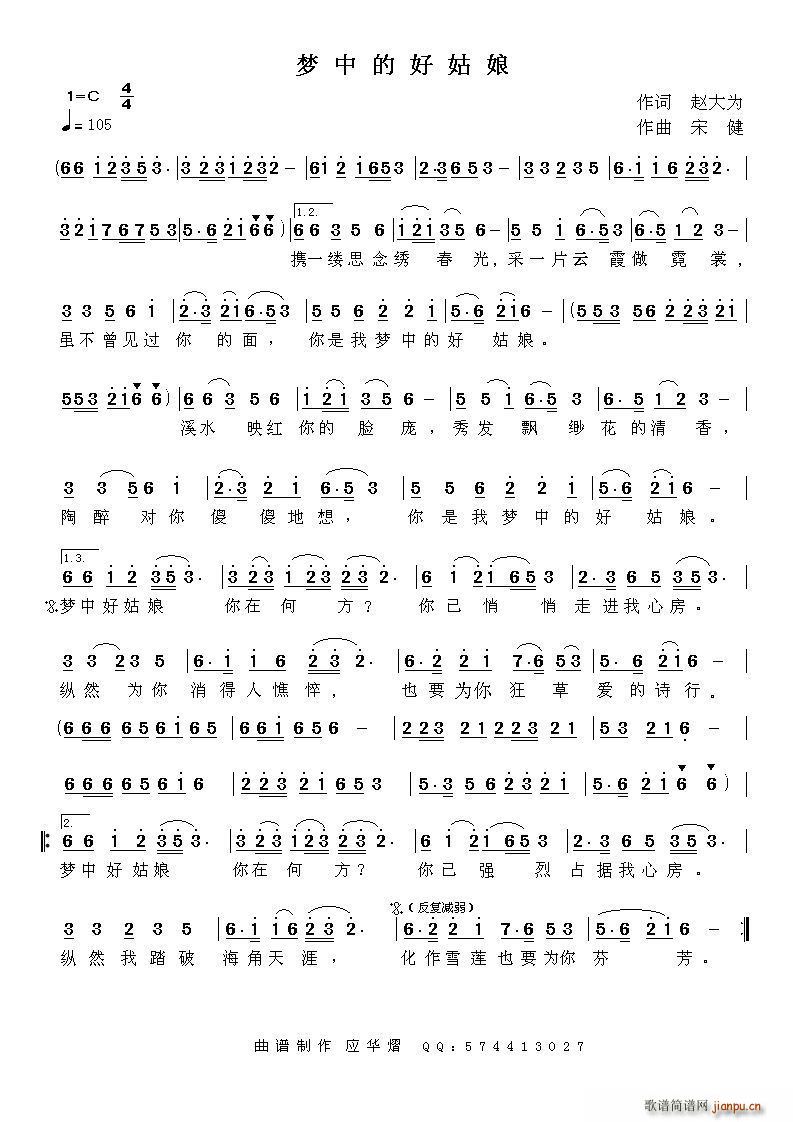 ��(m��ng)�еĺù��� dj��(ʮ�ּ�����)1