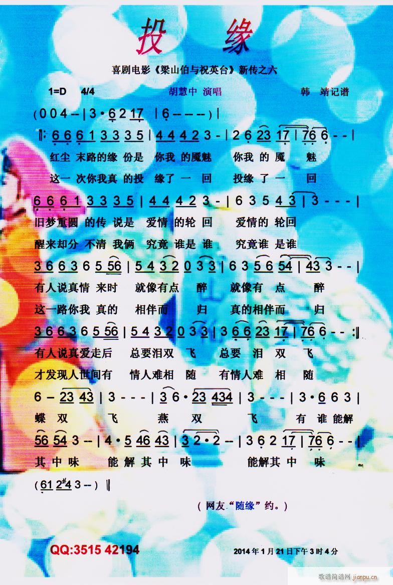 Ͷ�� �Ӱ ��ף ��֮�� ���V(ʮ�ּ�����)1