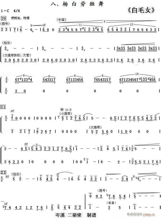 ��ëŮ �� ��ׄڪ���(ʮ�ּ�����)1