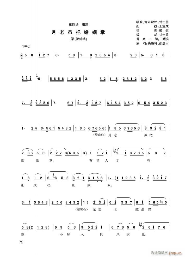 �ӱ����ӽ�푘�(l�� ) ��ɽ���cףӢ�_ �����m�ѻ�����(ʮ�ּ�����)1