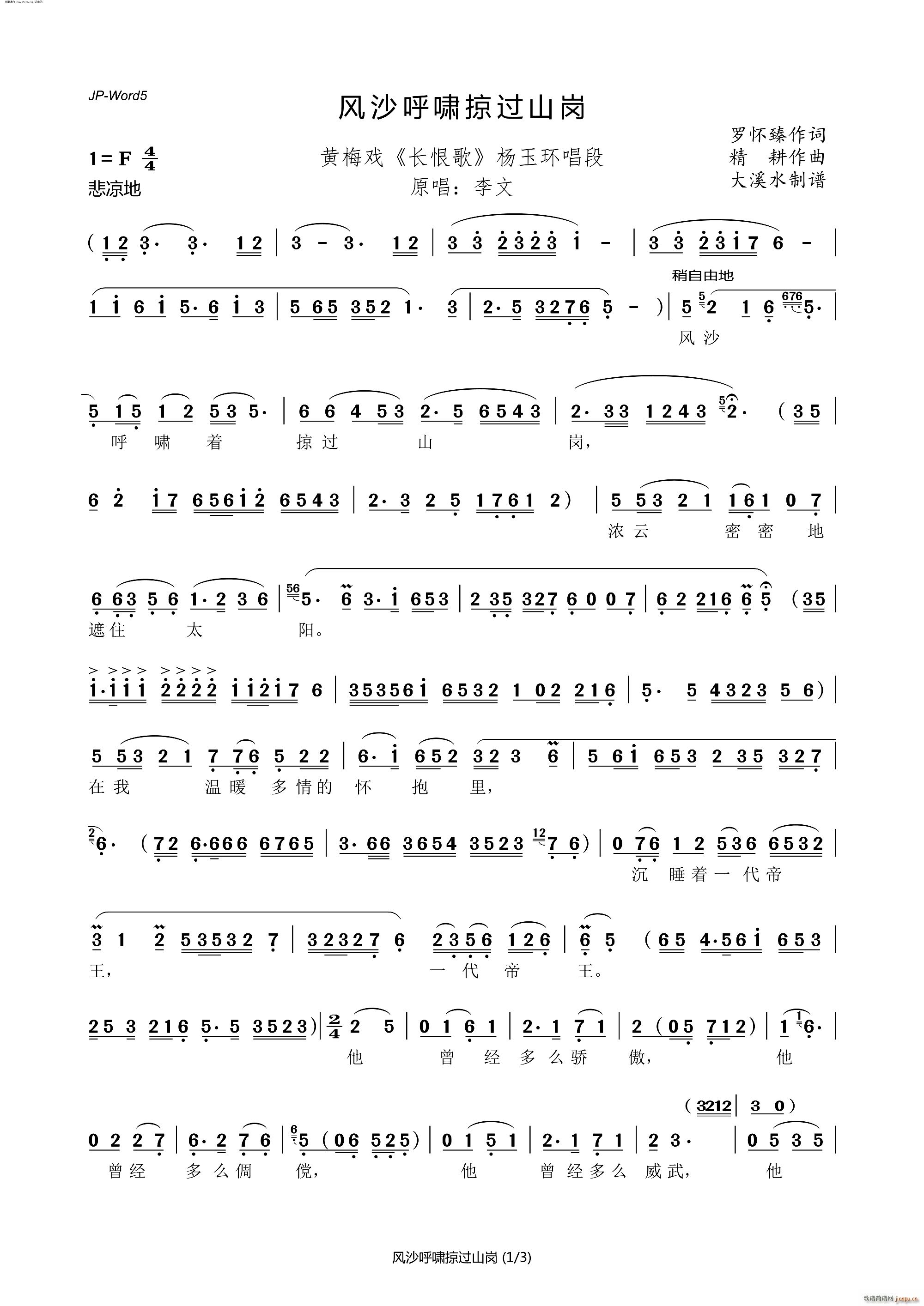 �L(f��ng)ɳ��[���^(gu��)ɽ�� �S÷�� �L(ch��ng)�޸� �x��(�S÷�����V)1