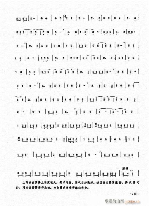 �������ˇ�g(sh��)101-120(����V)13