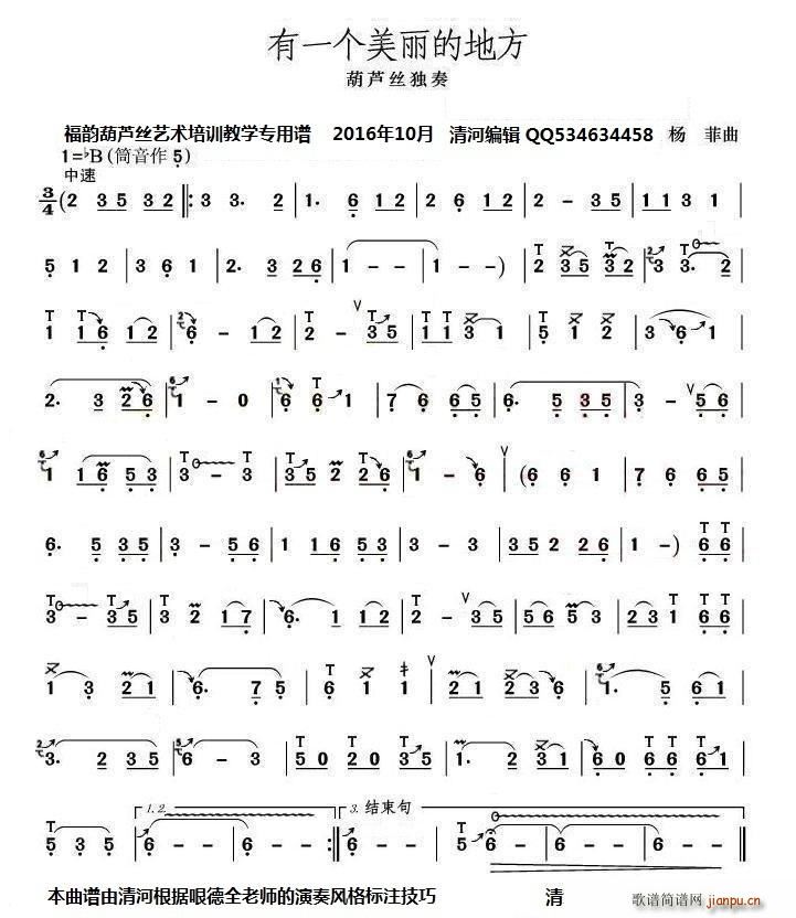 ��һ��(g��)�����ĵط�(���J�z�V)1