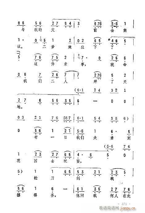 ������ס���(y��ng)��(�������V)8