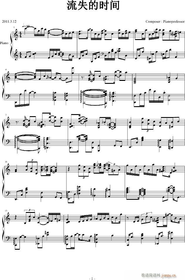 ��ʧ�ĕr(sh��)�g(����V)1