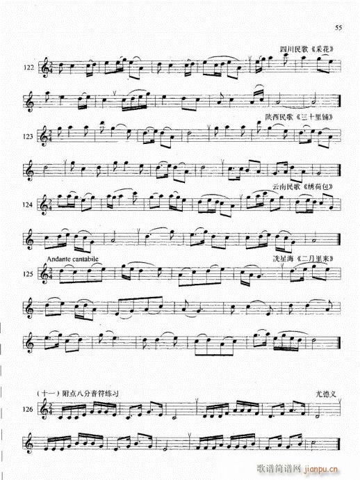 �λɹܻ��A�̳�41-60(�λɹ��V)15