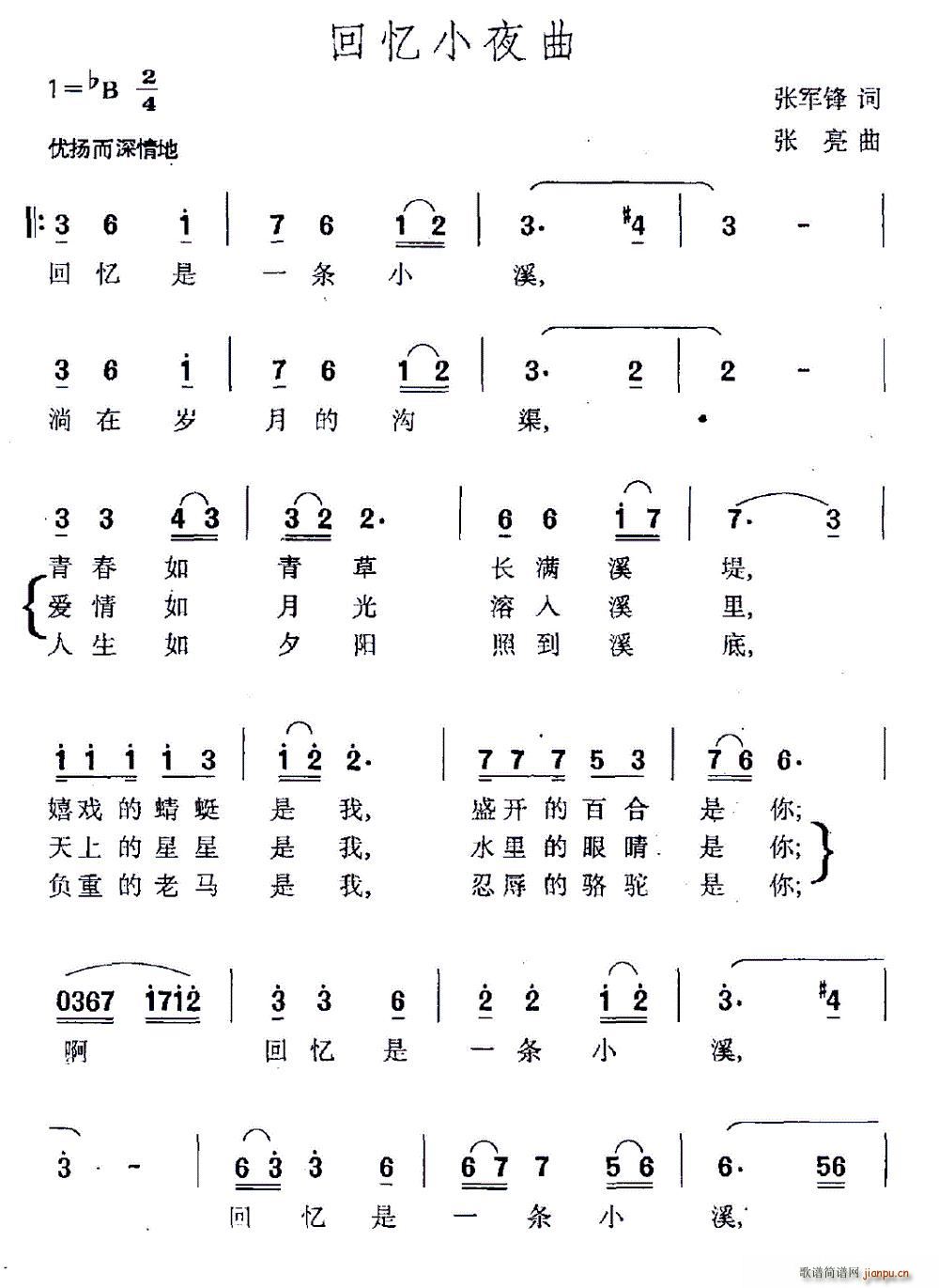 �ؑ�Сҹ��(���ָ��V)1