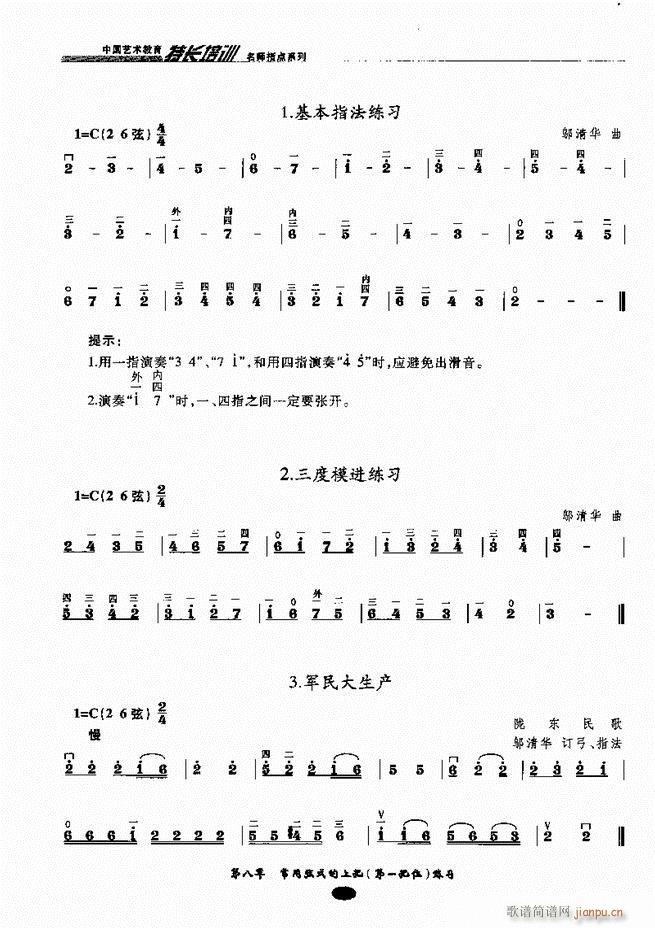 �������ָ�c(di��n) 61 120(�����V)10