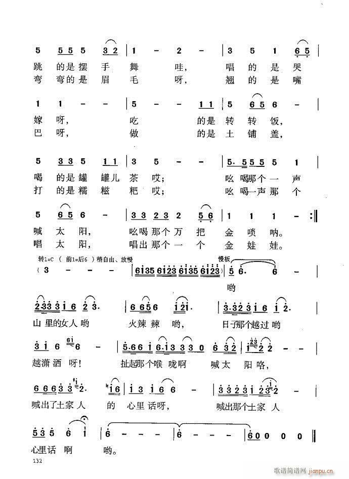 101-140(���ָ��V)32