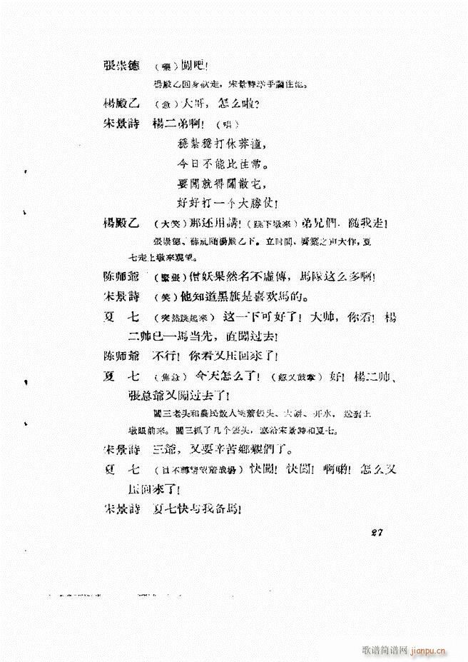 �ط������� �ڶ�݋Ŀ�1 60(ʮ�ּ�����)28