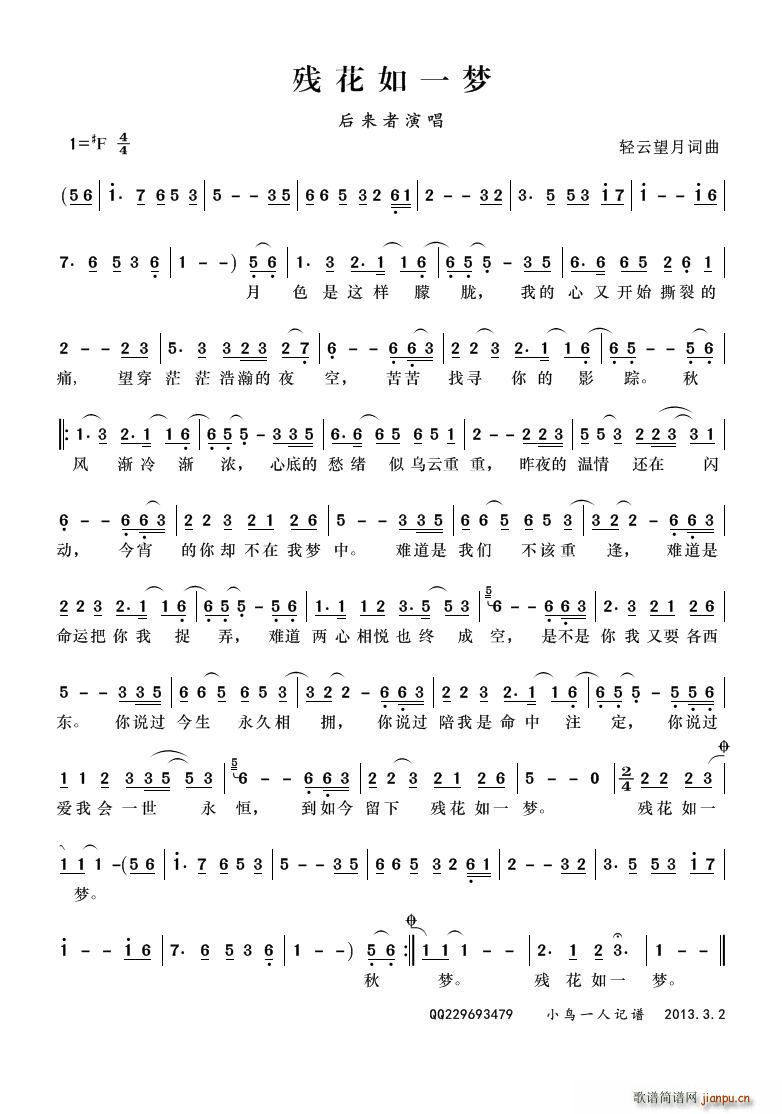 ������һ��(m��ng)(���ָ��V)1