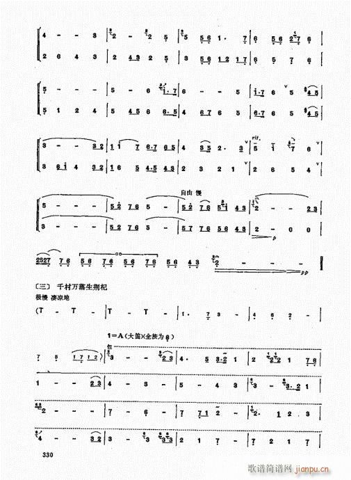 ��ь�(sh��)�ý̳�321-340(�Ѻ��V)10