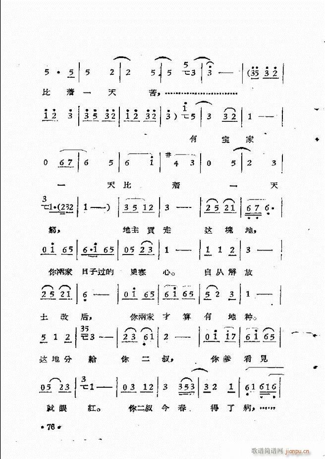 ����ԥ��Ժ�r(sh��)�b��ǻ�x�� ��һ��51 110(ԥ�����V)26