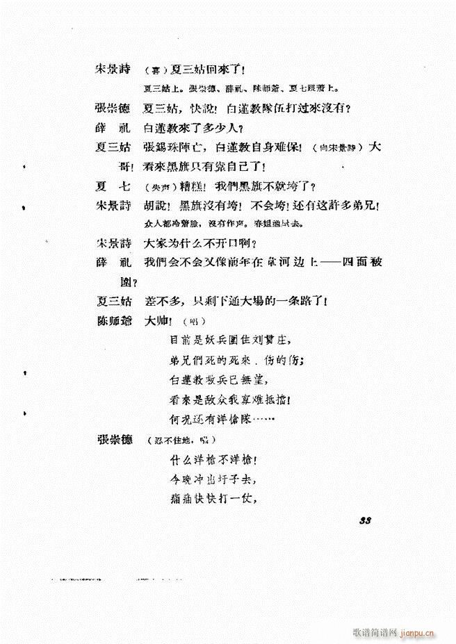 �ط������� �ڶ�݋Ŀ�1 60(ʮ�ּ�����)34