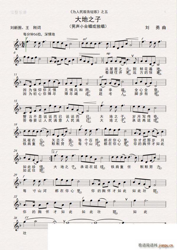 ���֮�� Ů���� ���������(w��)�M�� ֮��(ʮ�ּ�����)1