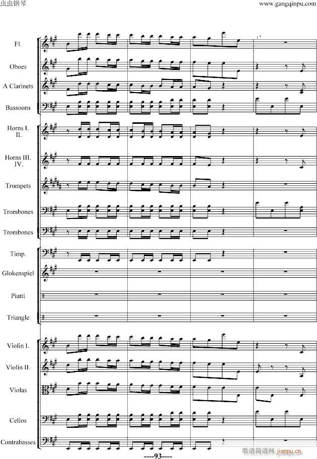 ��������(����V)93