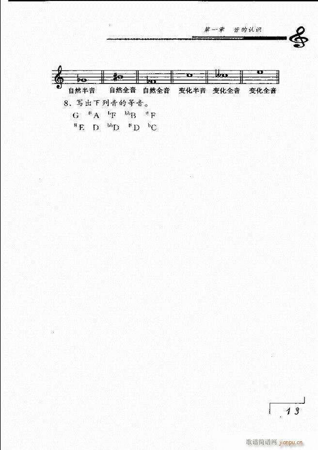 ����(l�� )���A��Փ Ŀ� 1 60(ʮ�ּ�����)20