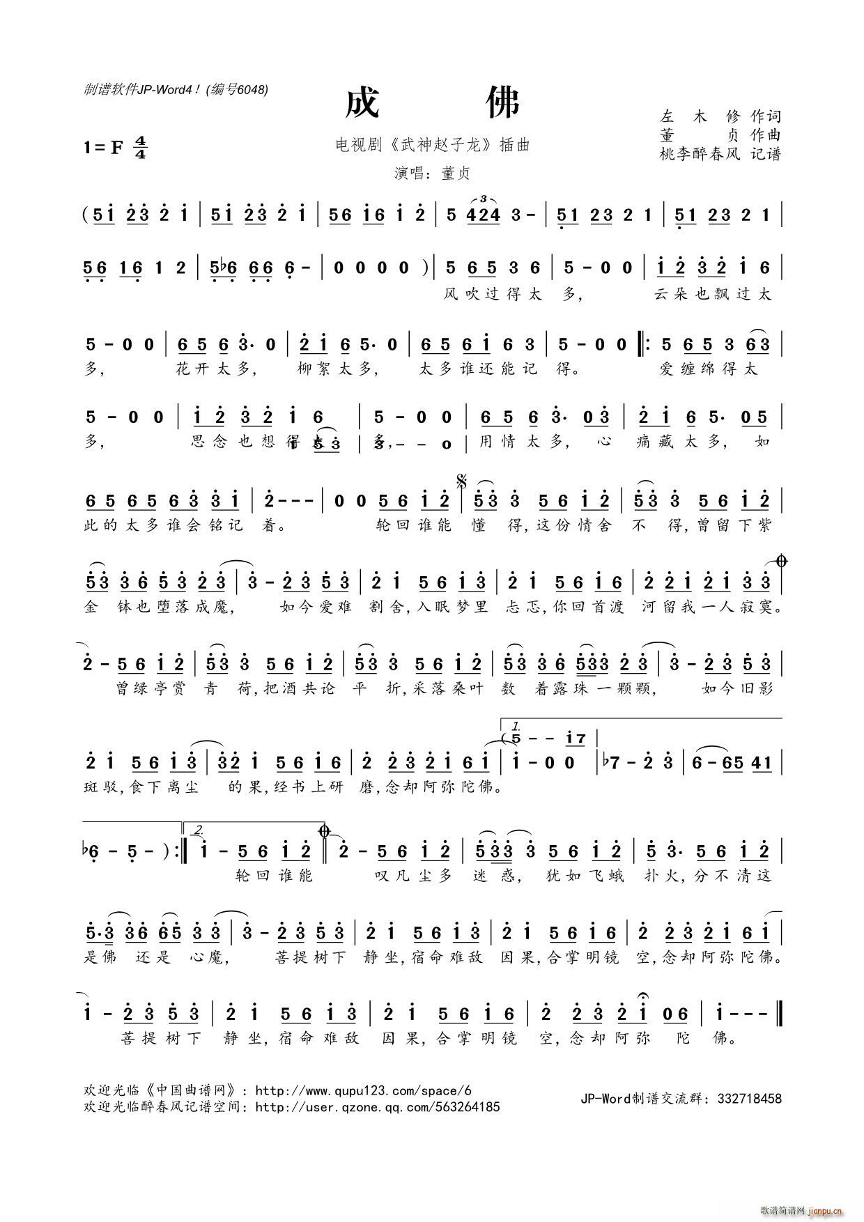 �ɷ�(���ָ��V)1