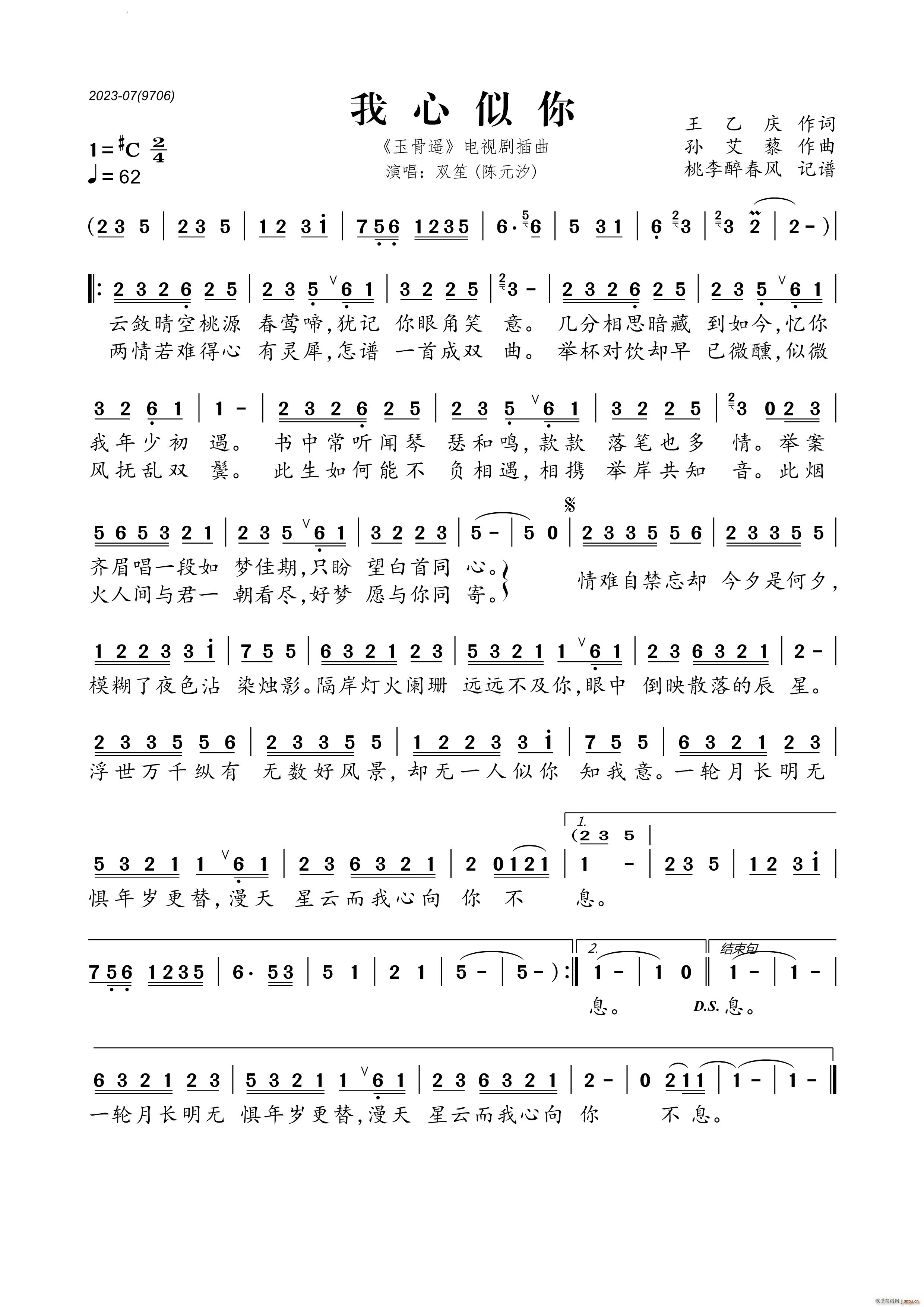 �������� ����b �ҕ������(ʮ�ּ�����)1