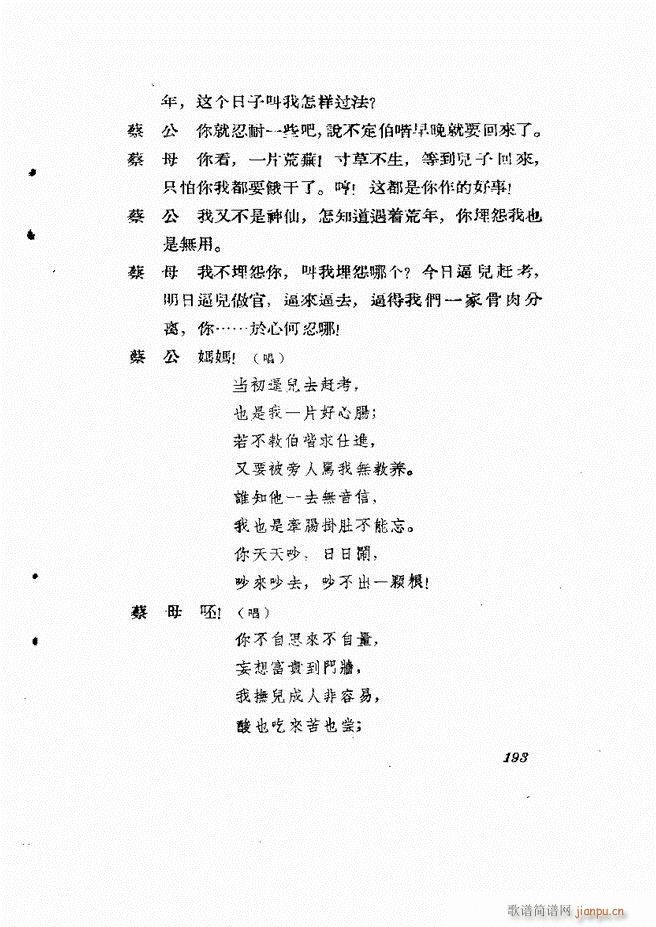 �ط������� ����݋181 242(ʮ�ּ�����)13