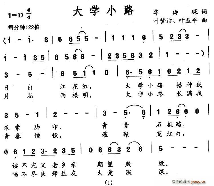 ��W(xu��)С·(���ָ��V)1