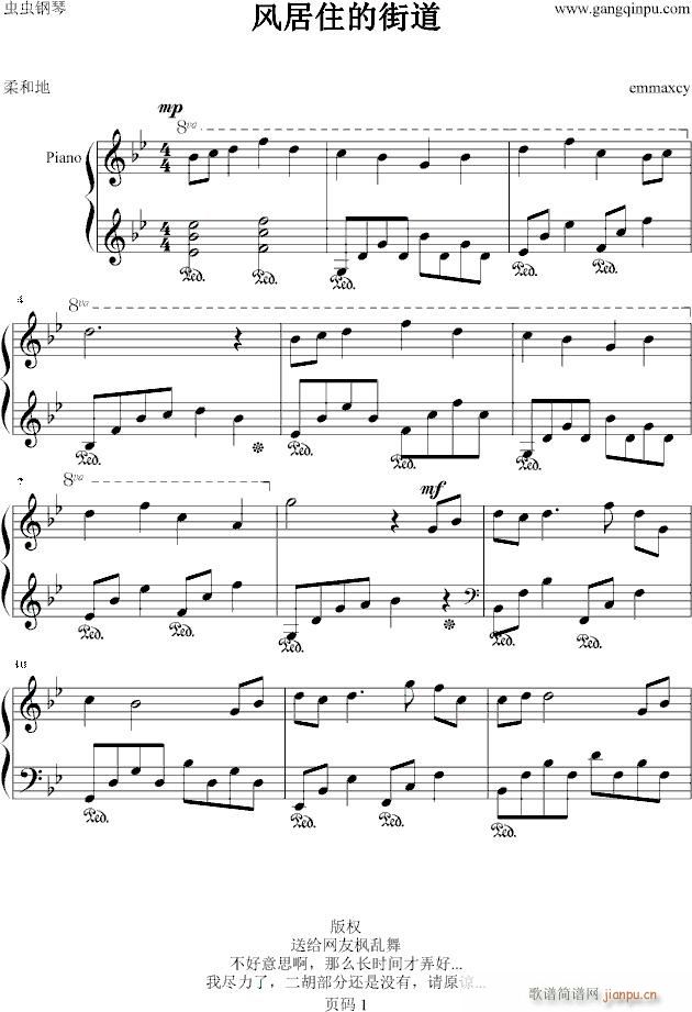 �����L(f��ng)��ס�Ľֵ�(����V)1