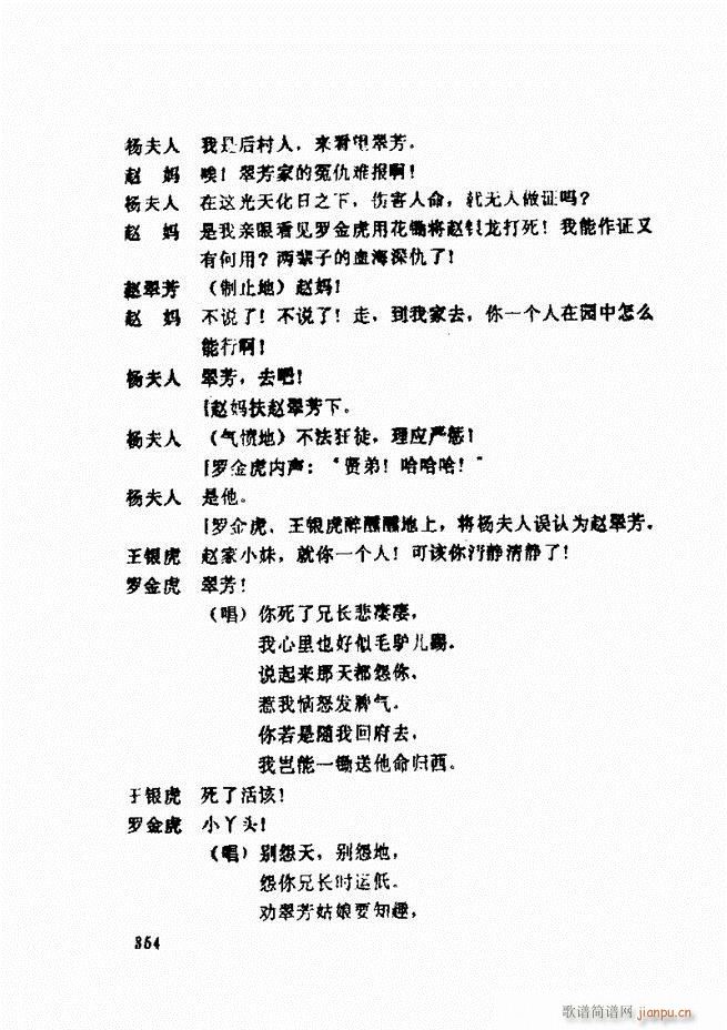 ���ݵط���@�������x ��һ݋301 360(ʮ�ּ�����)54