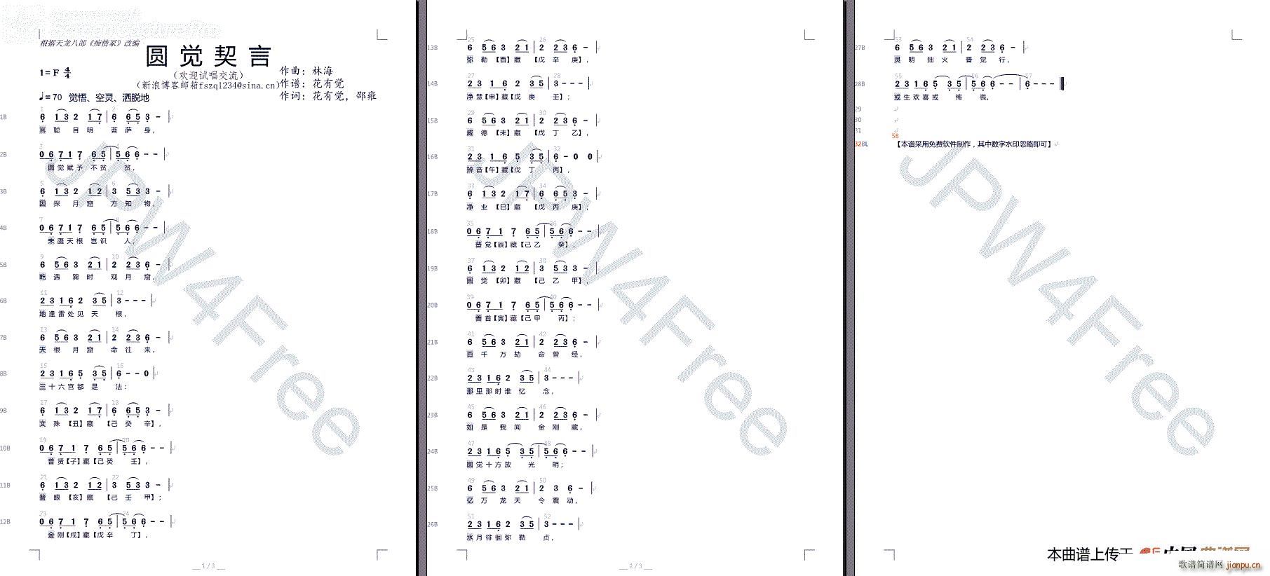 �A�X(ju��)���� �V��ڣ(���ָ��V)1