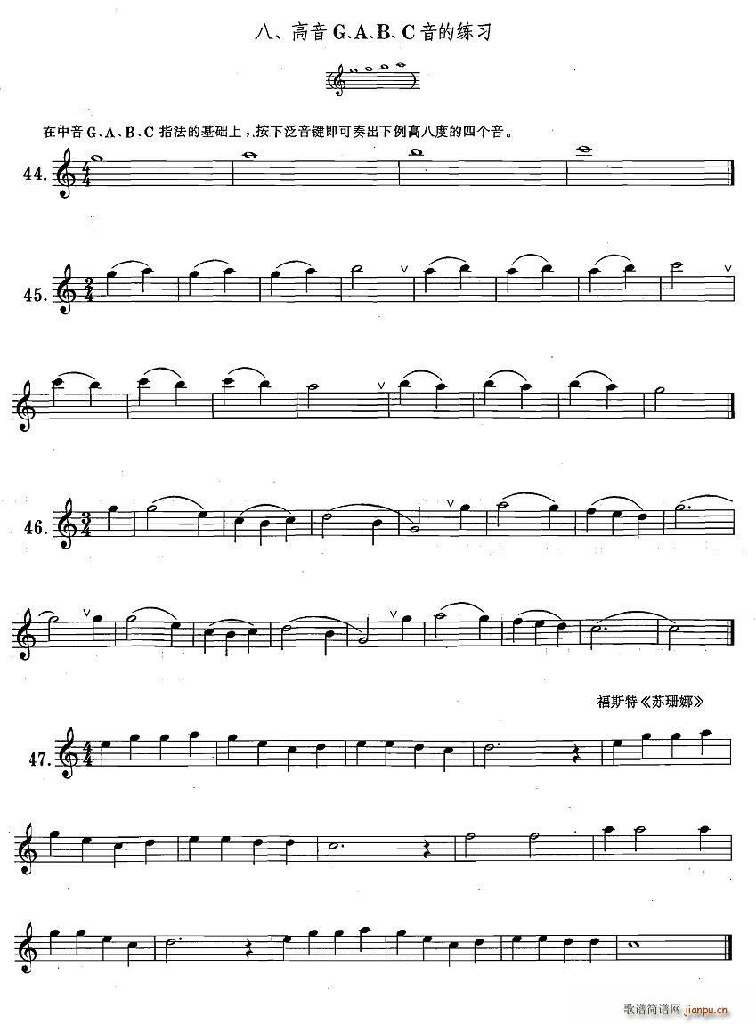 �_��˹�������ϼ� 1 8 ����G A B C���ľ���(ʮ�ּ�����)1