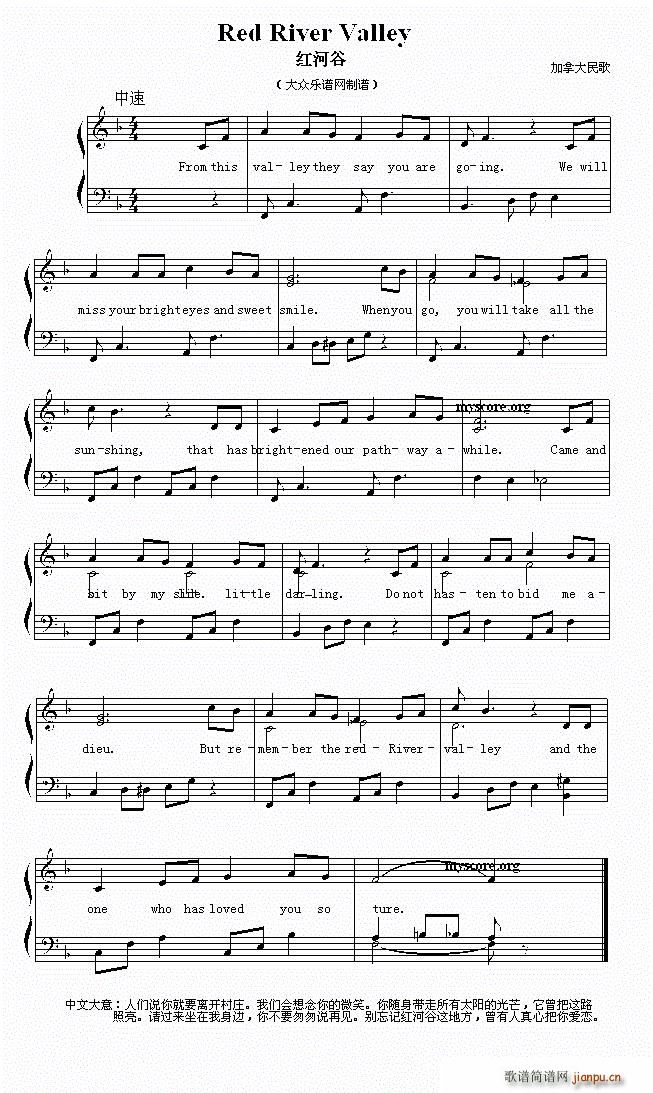 Red River Valley �t�ӹ� Ӣ�ă��菗��(ʮ�ּ�����)1