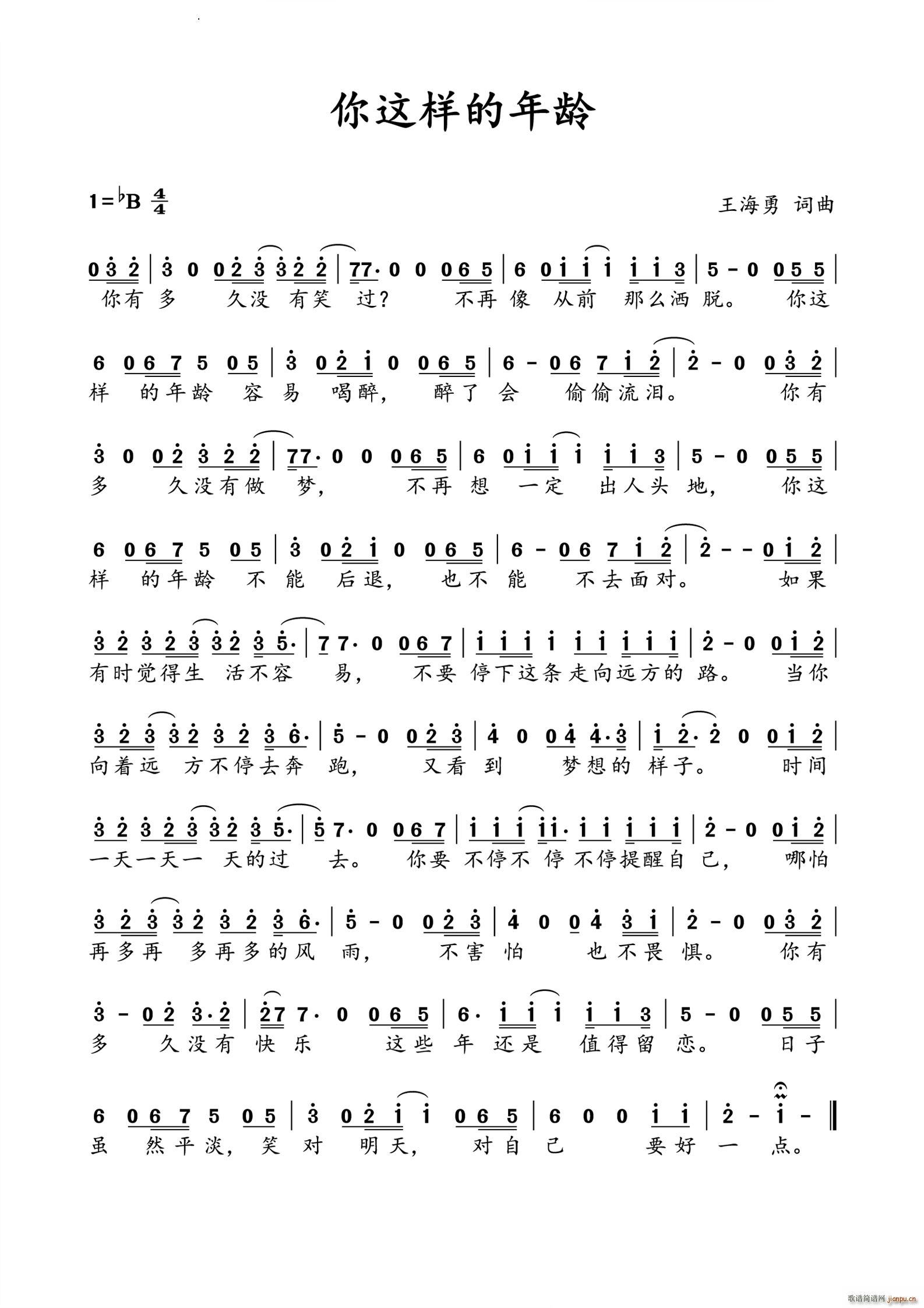 ���@�ӵ����g(���ָ��V)1