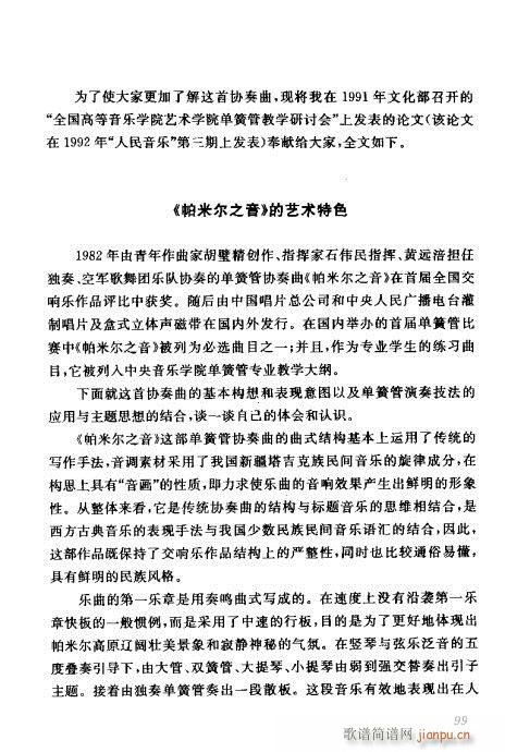 �Ї��λɹ��ļ�81-100(�λɹ��V)19