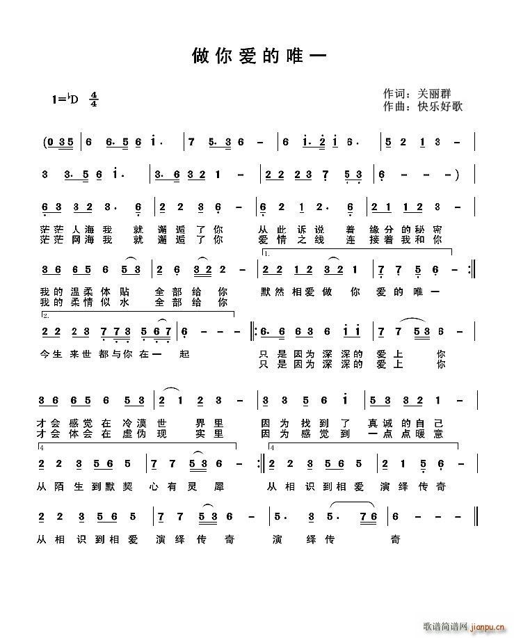 �����(��i)��Ψһ(���ָ��V)1