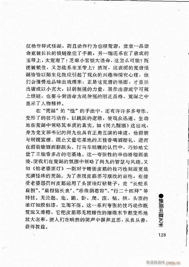 ԥ���팧��ˇ�g(sh��)121 180(ԥ�����V)8