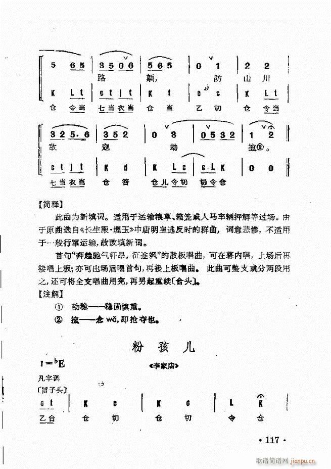 ����Ⱥ���R�� 61 120(�������V)57