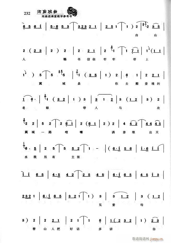 ���ϑ��� �����M(j��n)�n�ý̌W(xu��)������(sh��)181 256(ʮ�ּ�����)52