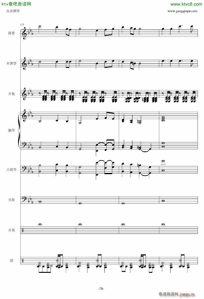 �Ԥ�܇(ch��) �������V(����V)28