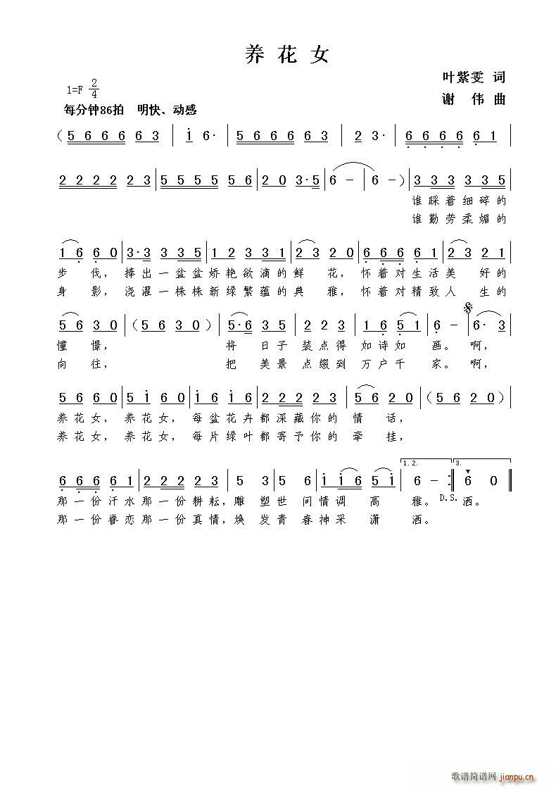 �B��Ů(���ָ��V)1