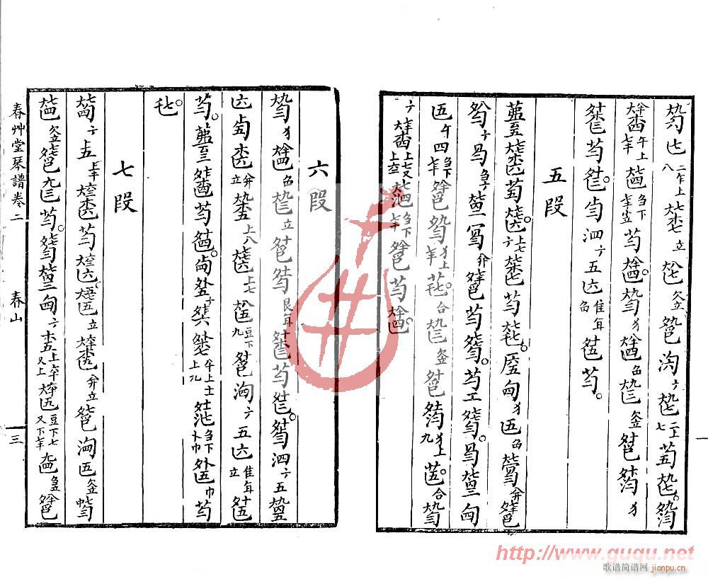 ��ɽ (t��ng)���N(���ָ��V)3