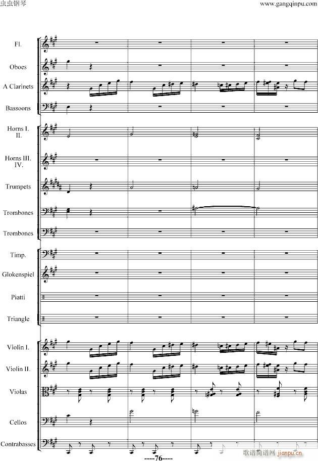 ��������(����V)76