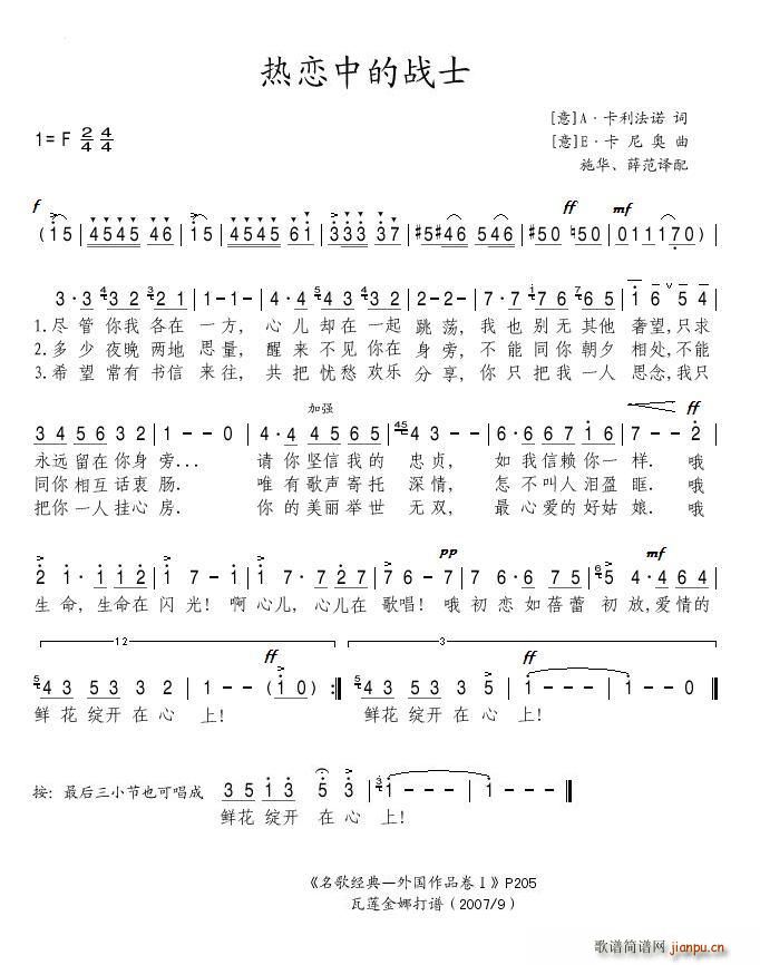 ����еđ�ʿ(���ָ��V)1