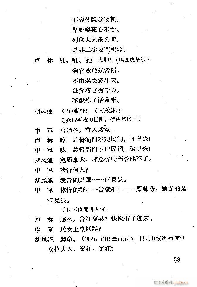 ���� ������(�������V)39