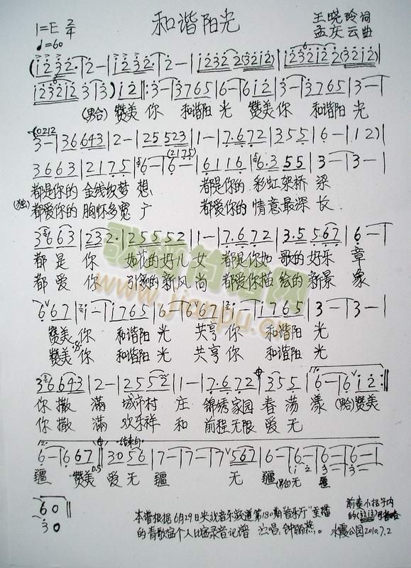 ���C�(y��ng)��6��29��ÿ�ո�������(ʮ�ּ�����)1