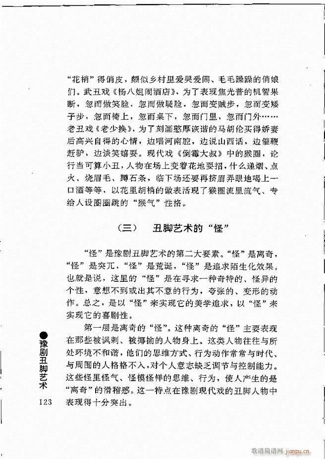 ԥ���팧��ˇ�g(sh��)121 180(ԥ�����V)3