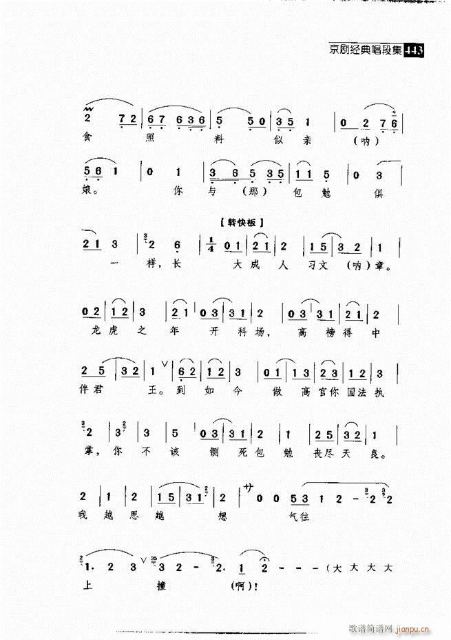 ������� ������(j��ng)�䳪�μ�421 462(�������V)22