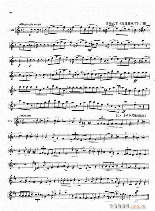 �λɹܻ��A�̳�61-80(�λɹ��V)16