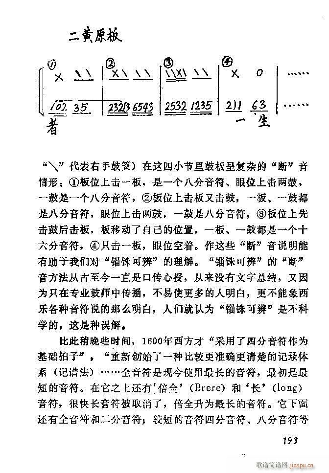 �Ї�����(l�� )���ķ� 181 240(ʮ�ּ�����)13