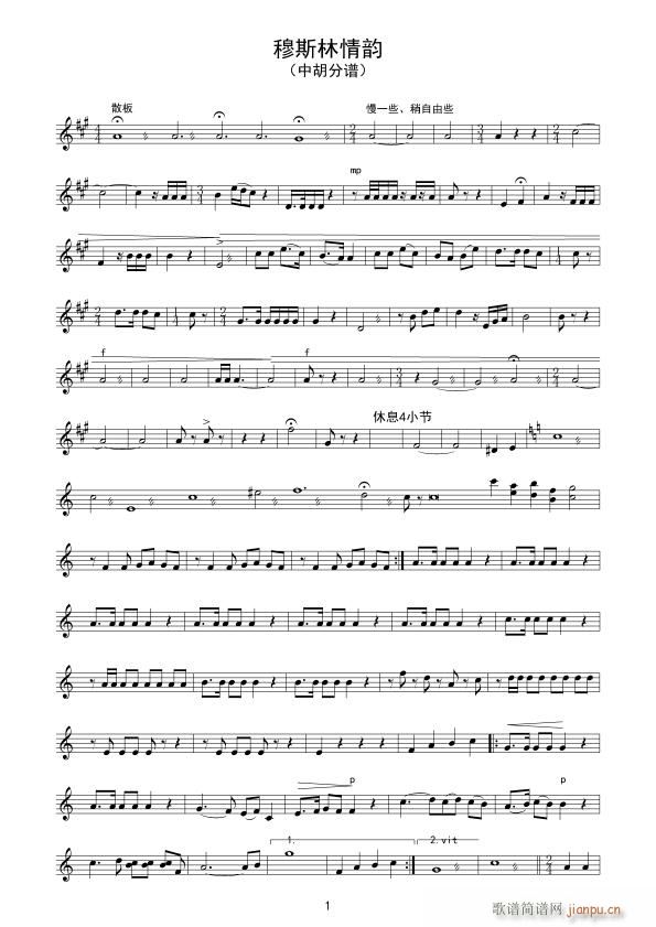 ��˹�����(���ָ��V)1