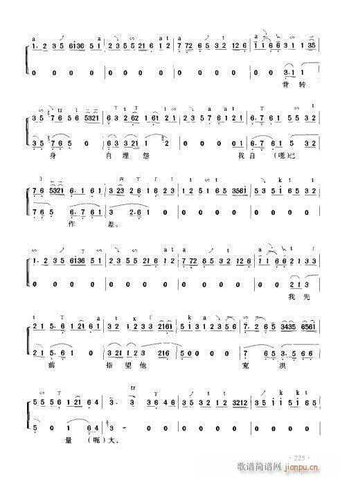 ����������(sh��)�ý̳�221-240�(y��)(ʮ�ּ�����)5